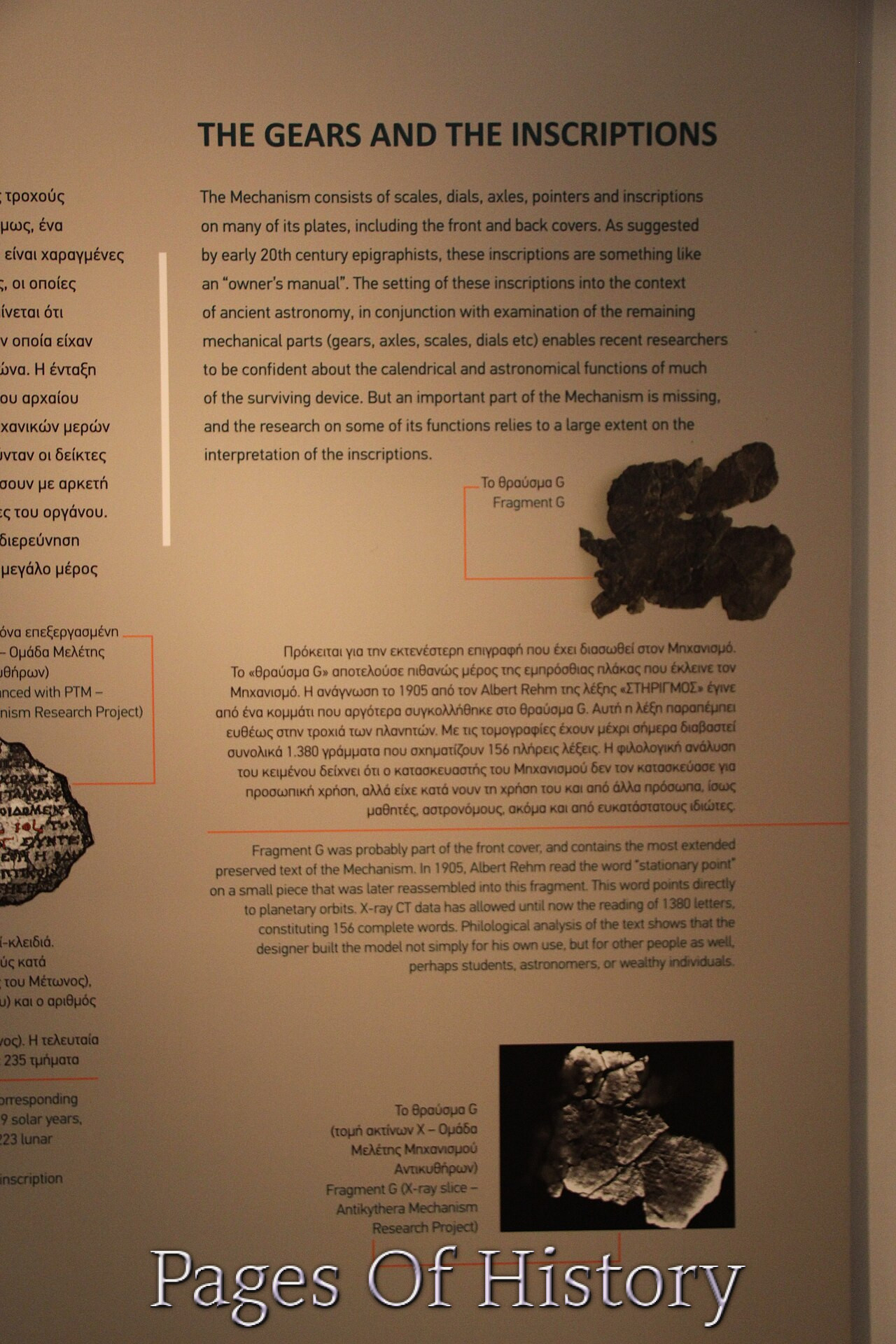 Antikythera mechanism